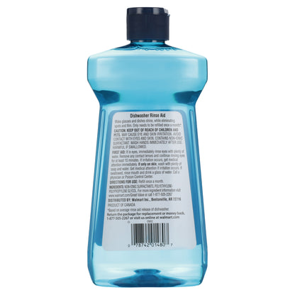 Great Value Liquid Rinse Agent, Unscented Scent, 16 Fluid Ounce, 1 Count