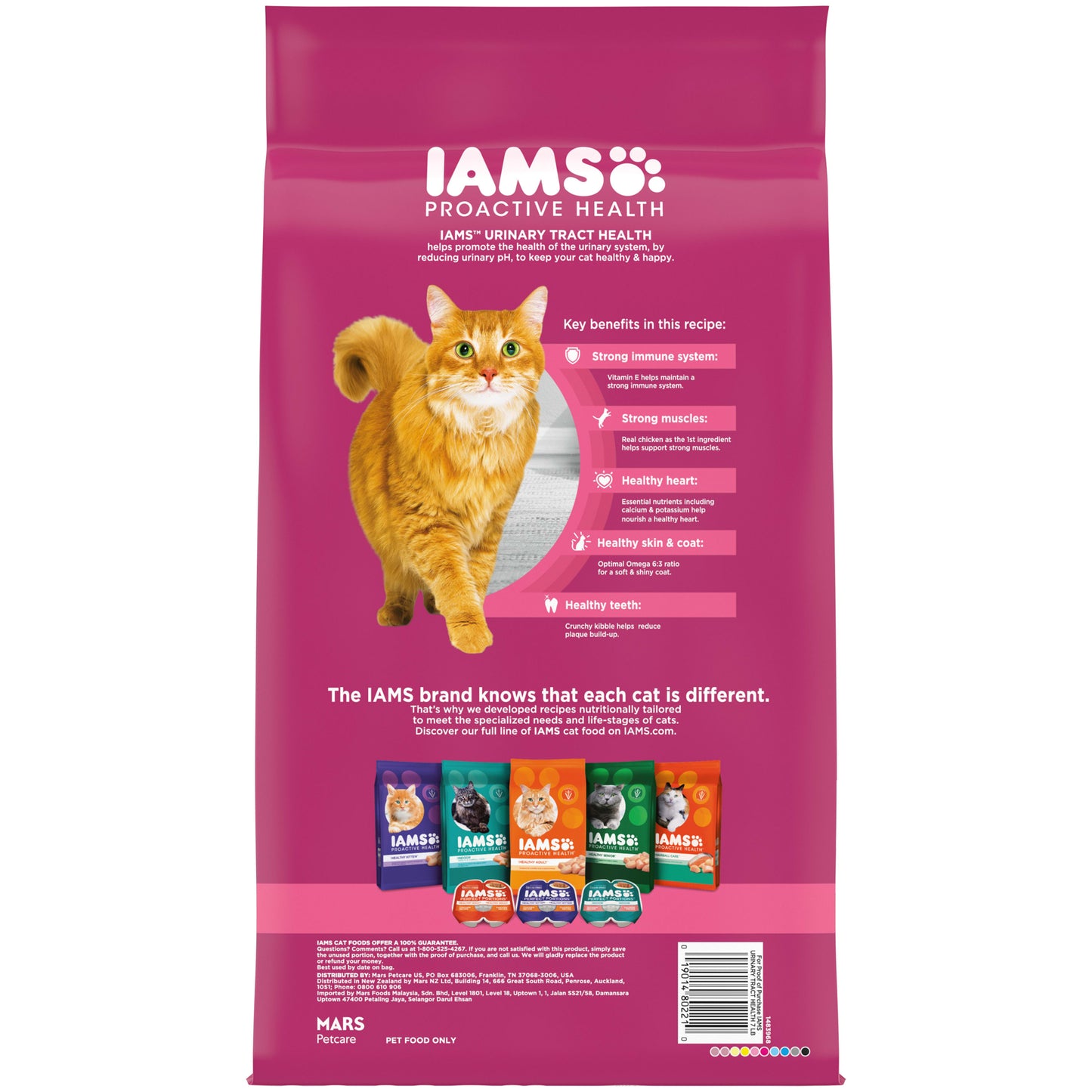 Iams Proactive Health Adult Urinary Tract Health Dry Cat Food With Chicken, 7 Lb. Bag